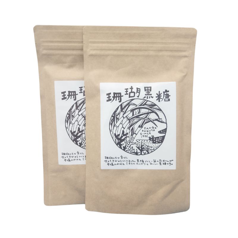 【2袋セット】珊瑚黒糖 農水苑虹 150g 沖縄糸満産 自然栽培 完全無農薬 無化学肥料 ミネラル ポリフェノール 【ゆうパケット】【送料無料】