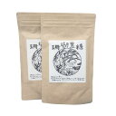 【レビュー300円割引特典】【2袋セット】珊瑚黒糖 農水苑虹 150g 沖縄糸満産 自然栽培 完全無農薬 無化学肥料 ミネラル ポリフェノール 熱中症対策 予防 【ゆうパケット】【送料無料】