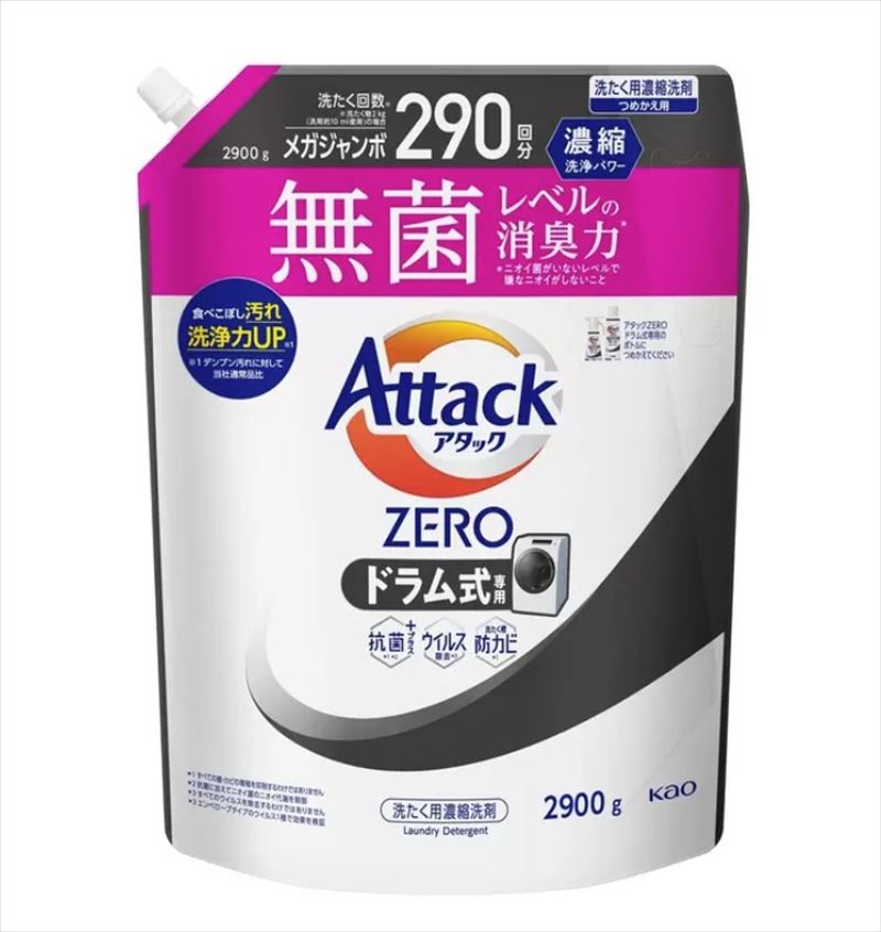 【レビュー300円割引特典】【ドラム