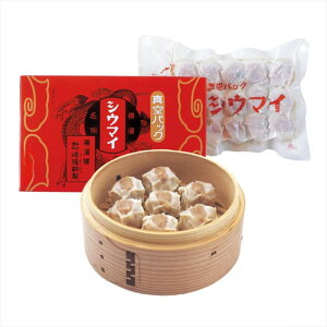 【レビュー200円割引特典】崎陽軒 シウマイ 15個 真空パック 横浜名物 常温保存 焼売 崎陽軒のシウマイ きようけん キヨウケン ギフト 電子レンジ 蒸し器【送料無料】