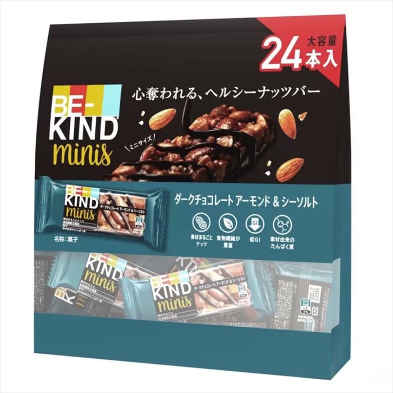 BE-KIND minis ビーカインド ヘルシーナッツバー ダークチョコレートアーモンド＆シーソルト ナッツバー ミニバー 24本入り マース ミニサイズ アーモンド ピーナッツ ダークチョコレート【送料無料】のサムネイル