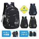 【レビュー300円割引特典】リュックサック 子供 サイズ おしゃれ キッズバッグ 男の子 女の子 通学 大容量 軽量 収納 A4 ブラック 防水 PC 小学生 ポケット ブルー グレー