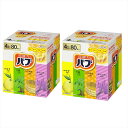 【レビュー300円割引特典】【2箱セット】花王 バブ 薬用 入浴剤 80錠(4種類 X 20錠) 炭酸入浴剤 (ゆず、森、ひのき、ラベンダー)【送料無料】