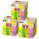 【レビュー300円割引特典】【3箱セット】花王 バブ 薬用 入浴剤 80錠(4種類 X 20錠) 炭酸入浴剤 (ゆず、森、ひのき、ラベンダー)【送料無料】