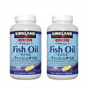 【レビュー300円割引特典】【2本セット】カークランド フィッシュオイル オメガ3 180粒 コストコ サプリメント【送料無料】