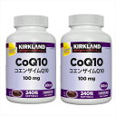 【レビュー300円割引特典】【2本セット】カークランド コエンザイムQ10 240粒×2本 コストコ サプリメント CoQ10【送料無料】