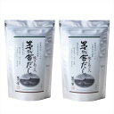 【レビュー300円割引特典】【2袋セット】【茅乃舎だし】 かやのや だし 8g×30袋 240g 久原本家 あごだし 出汁パック だしパック ダシ つゆ 九州産 あご だしの素 出汁 粉末 出し 煮干 お取り寄せグルメ 贈答 ギフト 無添加 【送料無料】