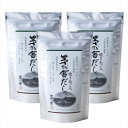 【レビュー200円割引特典】【3袋セット】【茅乃舎だし】 かやのや だし 8g×30袋 240g 久原本家 あごだし 出汁パック だしパック ダシ つゆ 九州産 あご だしの素 出汁 粉末 出し 煮干 お取り寄せグルメ 贈答 ギフト 無添加 【送料無料】