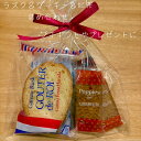 【レビュー300円割引特典】プチギフト ラスク & ビスケット 紅茶 10袋セット 詰め合わせ ハラダ ラスク グーテ・デ・ロワ ガトーフェスタハラダ プレゼント まとめ買い ばらまき用 ギフト スイーツ お菓子 贈答 個包装 可愛い 詰合わせ 洋菓子
