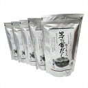 【レビュー300円割引特典】【5袋セット】【茅乃舎だし】 かやのや だし 8g×30袋 240g 久原本家 あごだし 出汁パック だしパック ダシ つゆ 九州産...