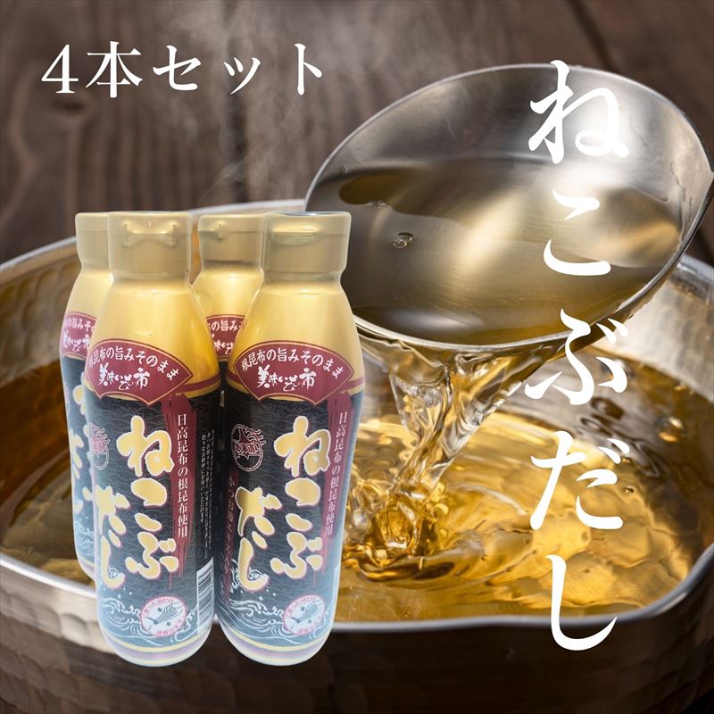 楽天市場】ねこぶだし 美味いもの市の通販
