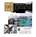 i-allblue:10007264のサンプル画像2