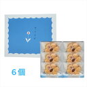 【レビュー200円割引特典】薫るバター サブリナ 6個入 Sabrina プレゼント ギフト スイーツ お菓子 贈答 個包装 可愛い 詰合わせ 洋菓子 薫るバタ...