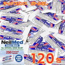 【レビュー200円割引特典】サイナス リンス 120包 鼻うがい ボトルなし パッケージなし NEILMED ニールメッド 鼻洗浄 鼻洗浄器具 鼻洗浄液 花粉 ウィルス対策 アレルギー鼻炎 ゆうパケット