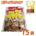 【レビュー200円割引特典】GODIVA ゴディバ G-スクエア アソート 3種類 バラ売りセット 15個(ミルクチョコレート、ダークチョコレート、ホワイトレモンチョコレート)【ゆうパケット】