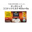 オーガニック ココナッツミルク THAIKITCHEN タイキッチン 砂糖無添加 缶 タイ カレー タイカレー グリーンカレー タピオカ デザート ココナツミルクプリン ココナツミルク料理【403ml×6缶】【80サイズ】