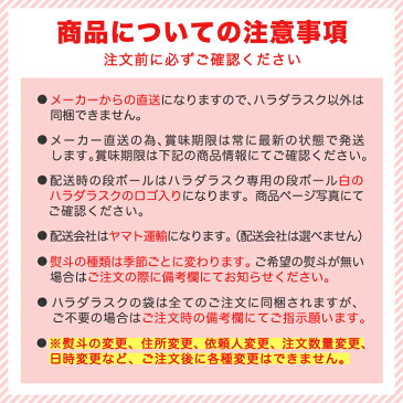 【送料無料】【R3】ハラダ ラスク グーテ・デ・ロワ/小缶 お中元 プレゼント ギフト スイーツ【メーカー直送】【熨斗無料】【袋付】【内祝】【バレンタイン】【ハラダラスク専用配送料金】