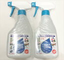 超電水 H2O アクアクリーン 500ml×2本 セット 電解水クリーナー