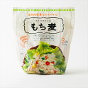 【送料無料】【もち麦】アグレックス もち麦【800g×3パック】セット 内臓脂肪【80サイズ】【離島・東北・北海道別途送料】