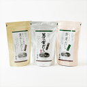 【全国一律送料無料】【3種類セット】茅乃舎だし 8g×30袋 野菜だし 8g×24袋 煮干しだし 8g×30袋 オススメ3セット【あす楽】