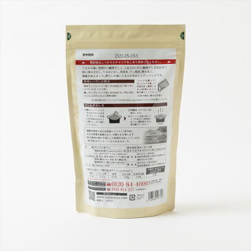 【全国一律送料無料】【煮干しだし】【茅乃舎】8g×30袋 240g【あす楽】【賞味期限約9か月前後】