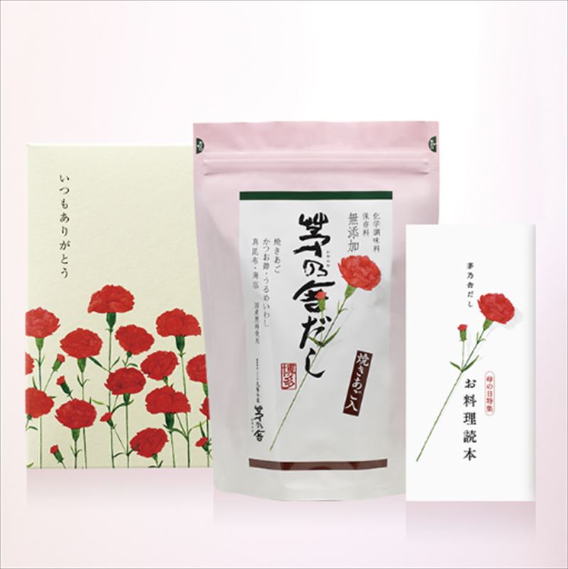 母の日限定 贈答箱入 茅乃舎だし（8g×18袋入）【茅乃舎】ギフトセット【専用袋付】かやのや 久原本 ...