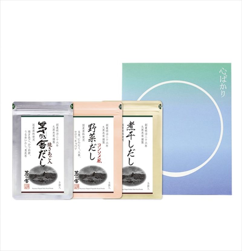 【レビュー300円割引特典】茅乃舎 