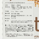 オーガニック オーツミルク【946ml × 6本】無糖 有機 カークランド オーツ麦 飲料 有機オーツ麦 5.6L 大容量 業務用 第3のミルク オートミール グラノーラ 植物性 食物繊維 砂糖不使用 【送料無料】 2