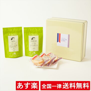 【セット】【白桃烏龍 極品/白桃煎茶 各10個入】【R3 ハラダ ラスク グーテ・デ・ロワ 2枚入×18袋(36枚)】【ルピシア】【ティーバッグ 】ハクトウウーロン ゴクヒン ハクトウセンチャ ガトーフェスタハラダ【ラスクのみ包装済】【袋付】【あす楽】【送料無料】