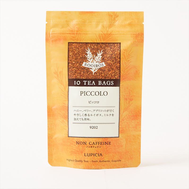 【お試しサイズ】【ピッコロ 】【ルピシア】【PICCOLO】【ティーバッグ】LUPICIA 10個入 お茶 緑茶 紅茶 ルイボスティー ノンカフェイン フレーバードティー【ゆうパケット】【送料無料】