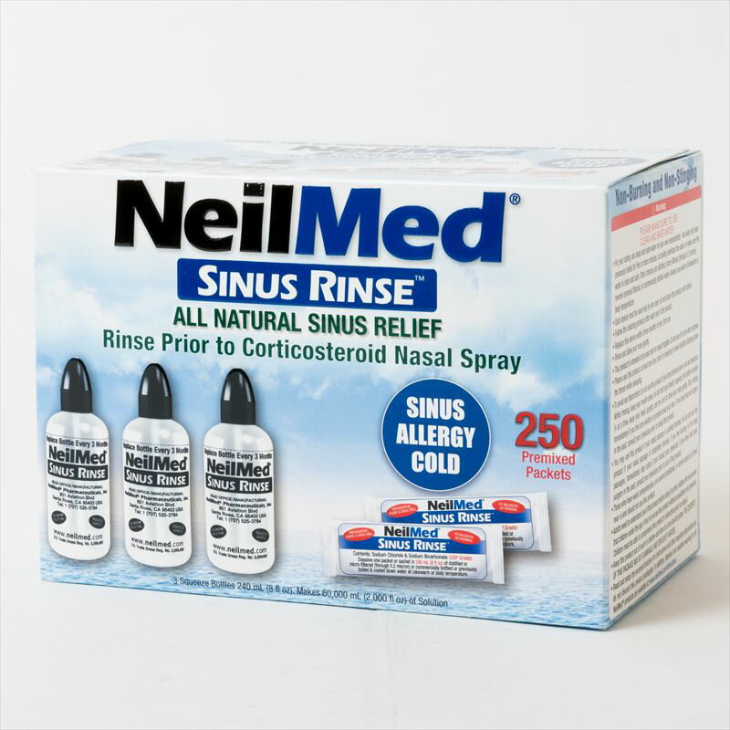 【全国一律送料無料】NEILMED サイナス リンス セット 鼻うがい ボトル3個 250包 ニールメッド スターターキッド 鼻洗浄 鼻うがい 鼻洗浄器具 鼻洗浄液 花粉 ハウスダスト アレルギー オススメ 大容量 お得 スッキリ【あす楽】