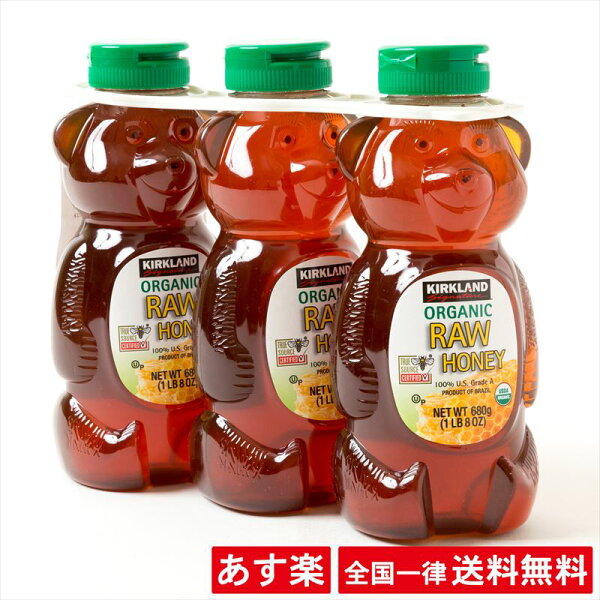 蜂蜜 オーガニック みんな探してる人気モノ 蜂蜜 オーガニック ドリンク 水 お酒 蜂蜜 オーガニック みんな探してる人気モノ 蜂蜜 オーガニック ドリンク 水 お酒