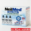 【9月1日24時間限定全品5%オフクーポン!!】【250包】サイナス リンス ボトル セット 鼻うがい【ボトル付 3個】NEILMED ニールメッド スターターキッド 鼻洗浄 鼻洗浄器具 鼻洗浄液 花粉 ウィルス対策 洗浄ボトル付 アレルギー鼻炎【あす楽】【送料無料】