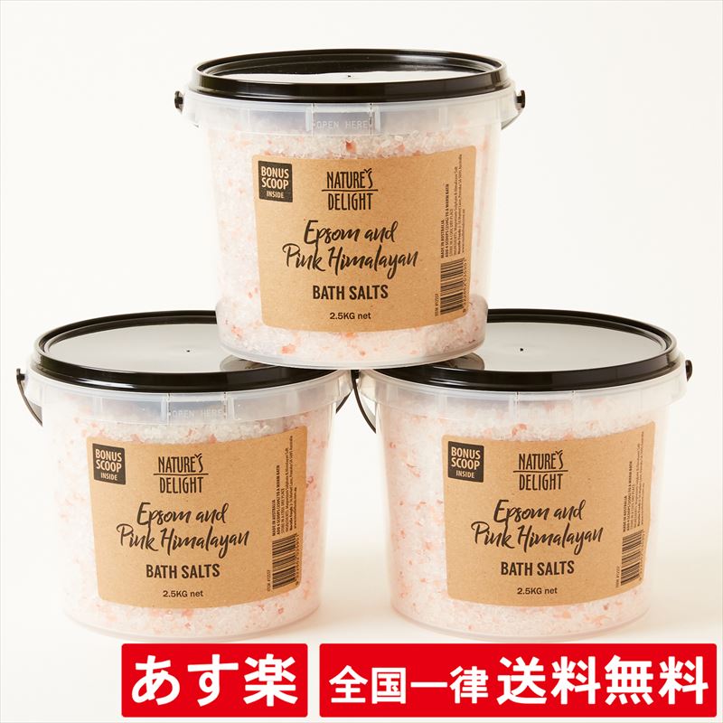 【3個セット】エプソム バスソルト 2.5kg エプソムソルト NATURES DELIGHT エプソム ＆ ピンクヒマラヤン 計量スプーン付き セット ギフト ピンク岩塩 ヒマラヤ岩塩 ピンク ヒマラヤ【あす楽】【送料無料】のサムネイル
