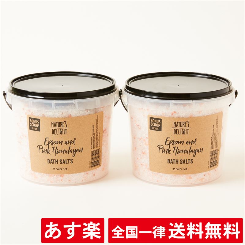【2個セット】エプソム バスソルト 2.5kg エプソムソルト NATURES DELIGHT エプソム ＆ ピンクヒマラヤン 計量スプーン付き セット ギフト ピンク岩塩 ヒマラヤ岩塩 ピンク ヒマラヤ【あす楽】【送料無料】のサムネイル