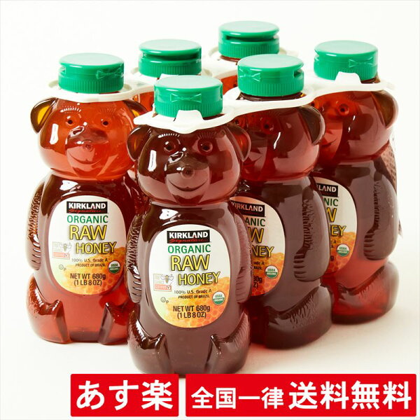 蜂蜜 オーガニック みんな探してる人気モノ 蜂蜜 オーガニック 食品 蜂蜜 オーガニック みんな探してる人気モノ 蜂蜜 オーガニック 食品