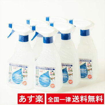 【全国一律送料無料】【6本セット】超電水 H2O アクアクリーン 500ml × 6本セット 電解水クリーナー【あす楽】