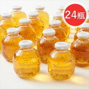 楽天abマート　楽天市場店【24瓶】マルティネリ マルチネリ 100％ アップルジュース 296ml×24瓶 りんごジュース ストレート リンゴジュース アップル 結婚式 パーティー プチギフト 二次会 雑貨 かわいい 花 一輪挿し【送料無料】