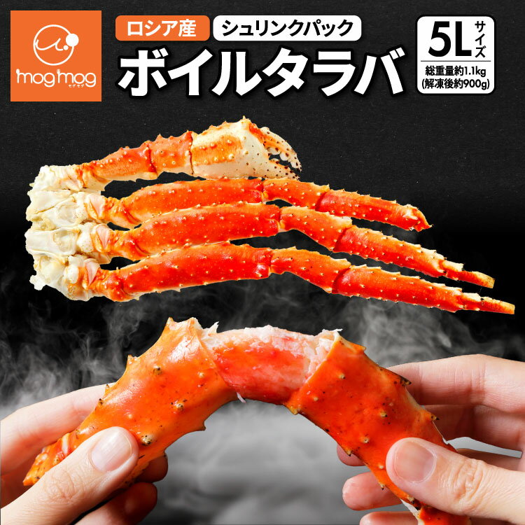 【送料無料】 ロシア産 ボイルタラ�