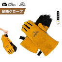 耐熱グローブ 耐熱手袋 サイズ 40*14cm 焚き火 グローブ バーベキュー キャンプ アウトドア MOBIGARDEN モビガーデン 新春セール