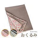 【おくるみ】新生児 ベビー用品 ベビー服 Nature en scene オーガニックコットン おくるみ コットン100% ブランケット brown navy《...