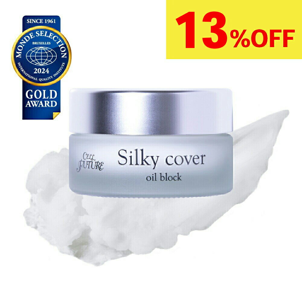 アプロス【公式】シルキーカバーオ