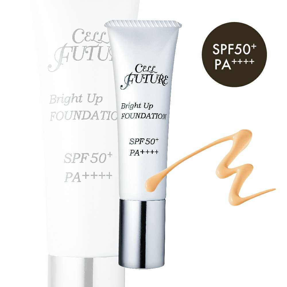 【公式】ブライトアップ ファンデーション [リキッドファンデ 美容液ファンデ 紫外線 UVカット 日焼け止め SPF50+ PA++++ 毛穴 シミ シワ カバー 艶肌 透明感 美容成分配合 敏感肌 無添加 アプロス セルフューチャー]のサムネイル