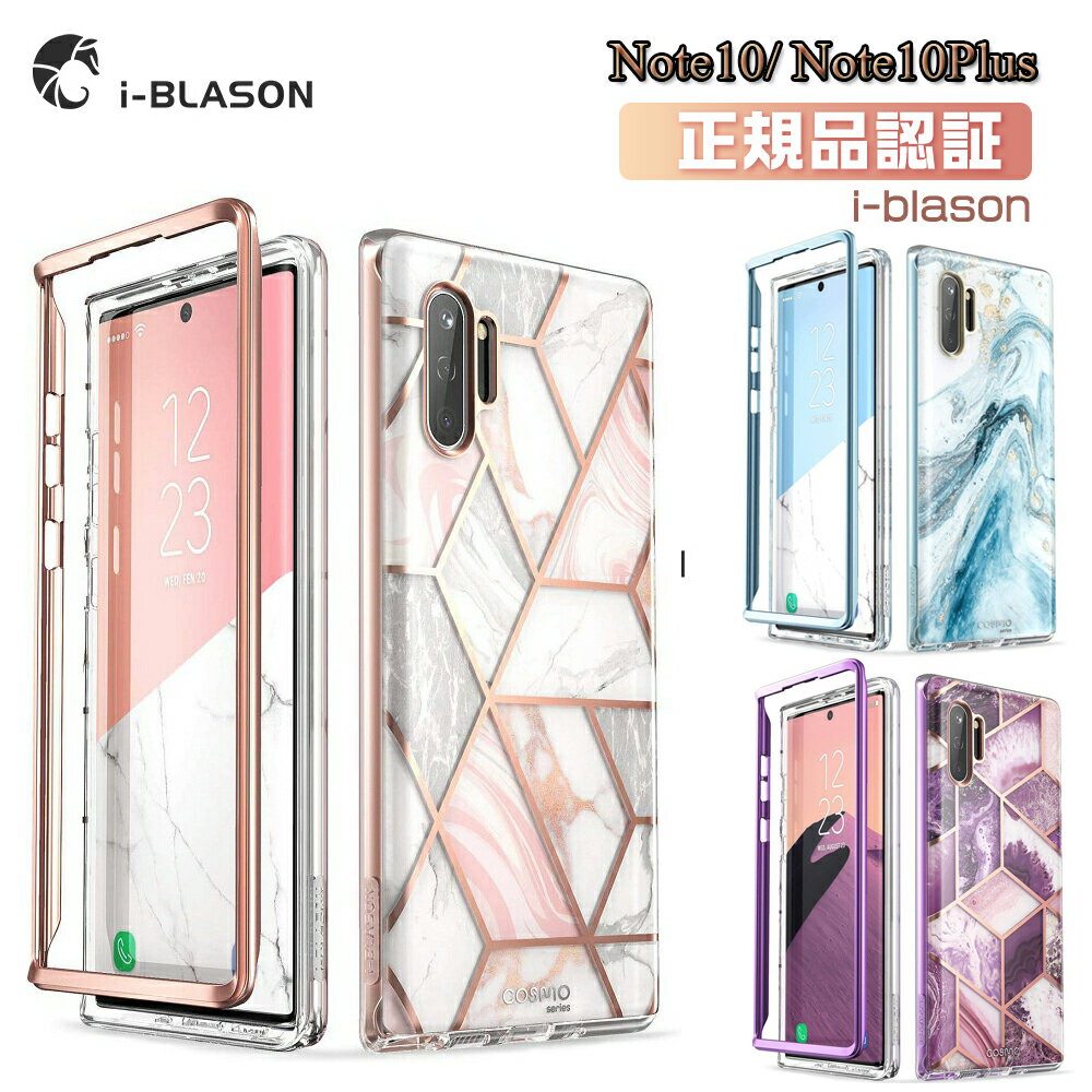 i-BLASON Galaxy Note20 ケース Note20Ultra SC-53A SCG06 バンパー Note10Plus SC-01M SCV45 ケース 対応 女性向け 両側フレーム おしゃれ 耐衝撃 綺麗 かわいい 2019 Cosmo