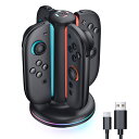 Mumba Nintendo Switch 2 Joy Con用コントローラー 四合一 急速充電ステーション、マグネット式デザイン、リバーシブルコネクタ設計、双方向充電設計、9種類のRGBライティングモード&過充電保護