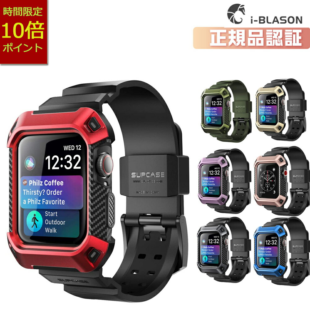 SUPCASE Apple watch バンド Series 1/2/3/4/5/6/SE/7/8　2021 2020 保護ケース バンド 38/40/42/41/44/45mm 衝撃吸収 アップルウォッチ カバー バンド カバー 一体型 耐衝撃 TPU PC ソフト 保護カバー スポーツ 交換バンド TPU PC ソフト