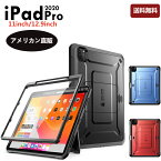 【正規品】SUPCASE iPad10 10.9 iPadPro 11.0 / 12.9 ケース iPadPro 第5世代/第3世代 2021/2020 iPad Air5/Air4 10.9 iPad Mini6 第6世代 8.3 アイパッドカバー 全面保護ケース スタンド内蔵 フィルム付き Apple Pencil(第2世代)鉛筆ワイヤレス充電対応 耐衝撃 ペンシ収納