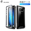 i-BLASON Samsung Galaxy S8Plus ケース Galaxy S9 ケース 液晶画面フィルム付き 全面保護 クリアケース Ares Series SC-02J SCV36 SC-03K SCV39 対応