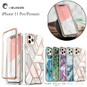 i-BLASON iPhone 11 ケース 6.1インチ iPhone11Pro 5.8 2019 iphone11pro max 6.5 おしゃれ スマホケース 保護フィルム付き バンパー＆ケースの二重構造 米国軍事規格取得 女性向け ワイヤレス充電 Cosmo Series