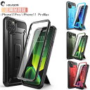 SUPCASE iPhone 11 Pro/iPhone 11 pro max ケース 衝撃吸収 キズ防止 防指紋 液晶保護フィルム 腰かけクリップ付き アウトドア 米国軍事規格取得 耐衝撃 防塵 全面保護 UBProシリーズ